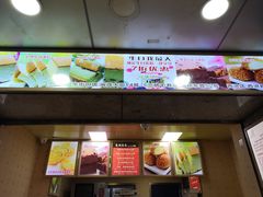 -麦斯晨菲老香港蛋糕(东街店)