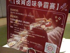 -海底捞火锅(龙湖北京大兴天街店)