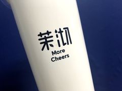 -茉沏(万科美好广场店)