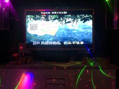 -艾尚主题式KTV(艾溪湖绿地店)