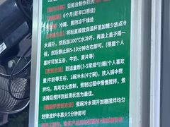 -芝麻糊世家(西华店)