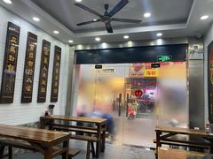 -张飞牛肉(观前街店)