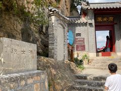 -牛郎织女景区