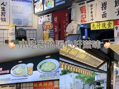 -明記茶餐廳(福田总店)