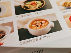 -上上席川菜(凯德乐峰广场店)