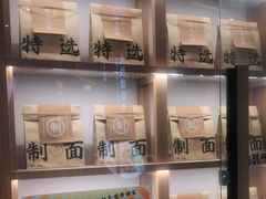 零售区-味千拉面(南虹店)
