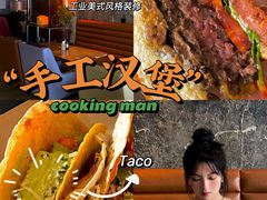 -Cooking Man(中懋天地店)