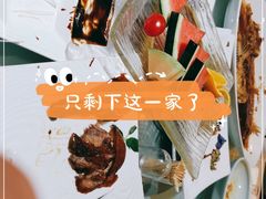 -鸭王烤鸭店(三里河店)