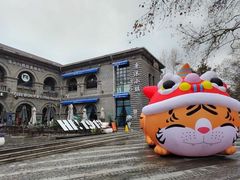 -1912街区