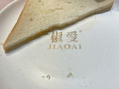 -椒爱水煮鱼川菜(中街大悦城店)