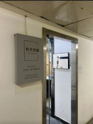 点击看大图 -和木形象