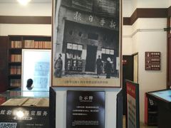 -新华日报营业部旧址