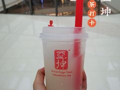 -亚坤 Ya Kun Kaya Toast(万象城店)