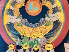 -E+有冰工厂·昆仑寒宫2(五角场店)