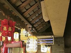 -大自然(鲁家村店)