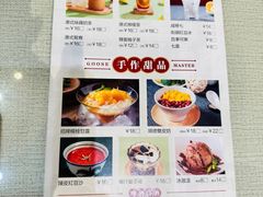 -鹅冠港式茶餐厅(来福士店)