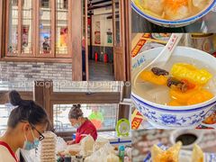 -长人馄饨铺(解放街店)