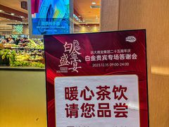 -远大购物中心(南岗店)