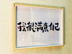 -看得到风景的咖啡馆(白玉兰广场店)