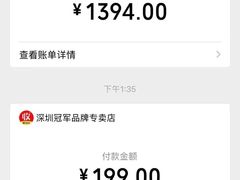 -茂业百货(东门店)
