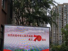 -南京市芳草园小学(凤凰校区)