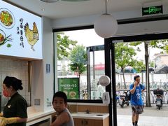 -老乡鸡(新邻天地店)