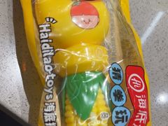 -海底捞火锅(荣盛广场店)