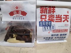 小熊饼干-红星前进面包牛奶公司(五道口购物中心店)