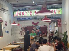 -Eckl’s爱氏热狗(猫街店)