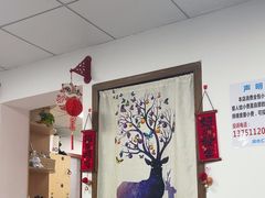 -润合汇养生馆(佳宁娜广场店)