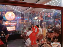 -何师烧烤Pro ·江湖川菜·小龙虾·精酿(太古里旗舰店)