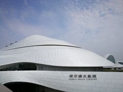 -哈尔滨大剧院