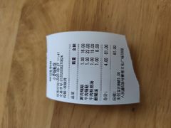 -小姜锅贴(凤凰街店)