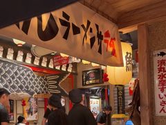 -MIKOMIKO和牛烧肉专门店(南门店)