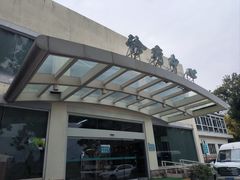 -上海市保健医疗中心