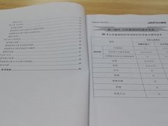 -中公教育考公考编教招考研(广东罗湖校区)