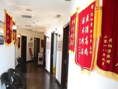 -悦和堂中医门诊部·疼痛调理·针灸推拿·艾灸拔罐