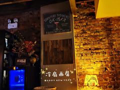 -OX BAR 拉培耶小镇(大连老街店)