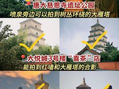 -西安钟楼