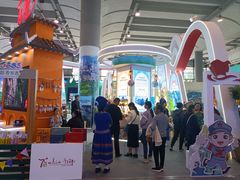 -南宁国际会展中心