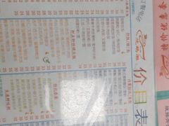 -烧鹅濑(西华路店)