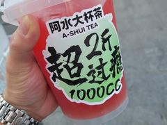 -阿水大杯茶(韩乐坊西街店)