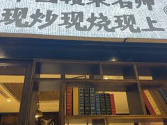 -小柴米·传统江西菜(八一广场店)