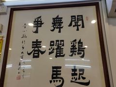 -文记壹心鸡(宝华路店)