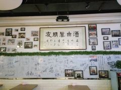 -傅记酱肉
