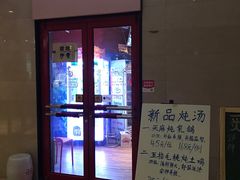 -觅唐MITONG(鸟巢店)