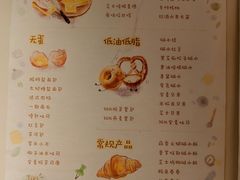 -慢熟面包店bud bread(孩儿巷店)