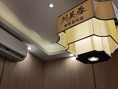 -川芙蓉·市井老川菜(长寿路店)