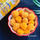 ️零失败️外酥里糯，一口就爆浆的奶香南瓜球️