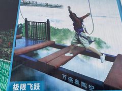 -梦幻奥陶纪景区